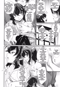 Page 7 of Beast of Pleasure - preview thumbnail