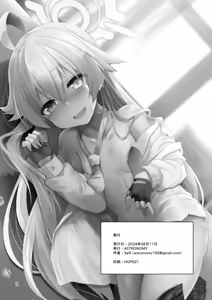 Page 21 of Oji-san's Wet - preview thumbnail