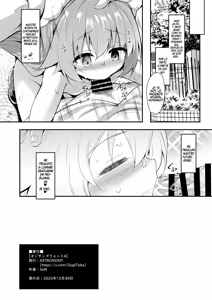 Page 21 of Oji-san's Wet 4 - preview thumbnail