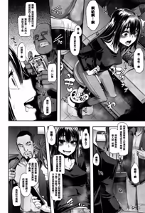 Page 102 of Henshin -emergence- (decensored) - preview thumbnail