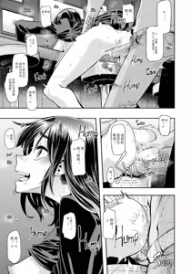 Page 107 of Henshin -emergence- (decensored) - preview thumbnail