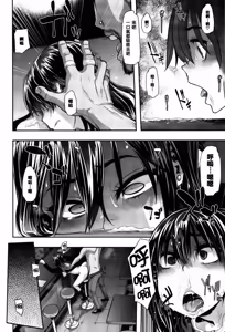 Page 110 of Henshin -emergence- (decensored) - preview thumbnail