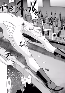 Page 118 of Henshin -emergence- (decensored) - preview thumbnail