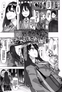 Page 12 of Henshin -emergence- (decensored) - preview thumbnail