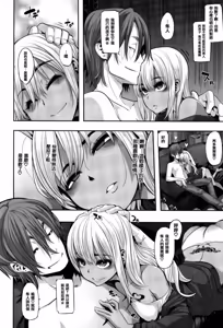 Page 134 of Henshin -emergence- (decensored) - preview thumbnail