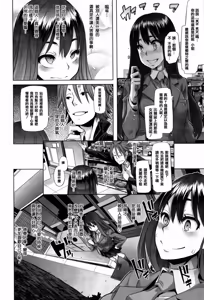 Page 14 of Henshin -emergence- (decensored) - preview thumbnail
