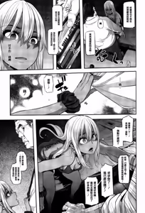 Page 141 of Henshin -emergence- (decensored) - preview thumbnail
