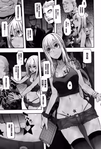 Page 161 of Henshin -emergence- (decensored) - preview thumbnail