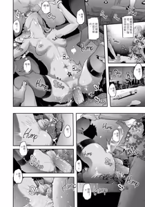 Page 166 of Henshin -emergence- (decensored) - preview thumbnail