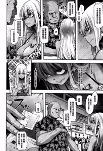 Page 174 of Henshin -emergence- (decensored) - preview thumbnail