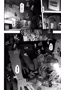 Page 176 of Henshin -emergence- (decensored) - preview thumbnail