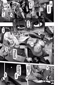 Page 179 of Henshin -emergence- (decensored) - preview thumbnail