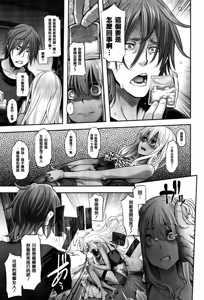 Page 181 of Henshin -emergence- (decensored) - preview thumbnail