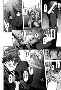 Page 182 of Henshin -emergence- (decensored) - preview thumbnail
