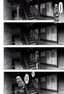 Page 184 of Henshin -emergence- (decensored) - preview thumbnail