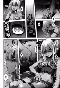 Page 186 of Henshin -emergence- (decensored) - preview thumbnail