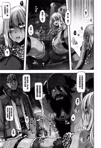 Page 187 of Henshin -emergence- (decensored) - preview thumbnail