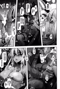 Page 189 of Henshin -emergence- (decensored) - preview thumbnail