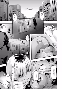 Page 207 of Henshin -emergence- (decensored) - preview thumbnail