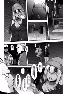 Page 220 of Henshin -emergence- (decensored) - preview thumbnail