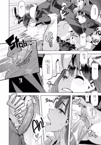 Page 22 of Henshin -emergence- (decensored) - preview thumbnail