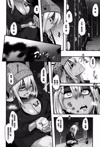 Page 222 of Henshin -emergence- (decensored) - preview thumbnail