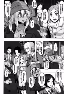 Page 224 of Henshin -emergence- (decensored) - preview thumbnail