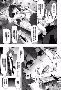 Page 33 of Henshin -emergence- (decensored) - preview thumbnail