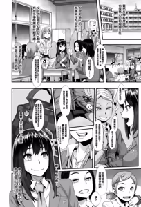 Page 37 of Henshin -emergence- (decensored) - preview thumbnail