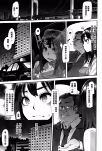 Page 41 of Henshin -emergence- (decensored) - preview thumbnail