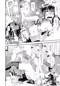 Page 52 of Henshin -emergence- (decensored) - preview thumbnail