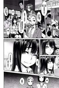 Page 68 of Henshin -emergence- (decensored) - preview thumbnail