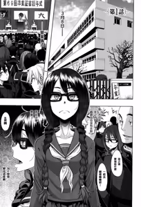 Page 7 of Henshin -emergence- (decensored) - preview thumbnail