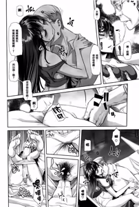 Page 74 of Henshin -emergence- (decensored) - preview thumbnail