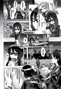 Page 8 of Henshin -emergence- (decensored) - preview thumbnail