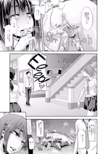 Page 89 of Henshin -emergence- (decensored) - preview thumbnail