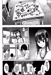 Page 90 of Henshin -emergence- (decensored) - preview thumbnail