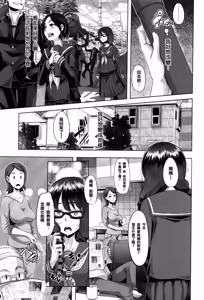 Page 9 of Henshin -emergence- (decensored) - preview thumbnail