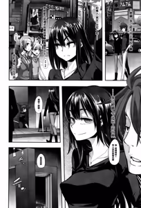 Page 96 of Henshin -emergence- (decensored) - preview thumbnail
