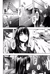 Page 98 of Henshin -emergence- (decensored) - preview thumbnail