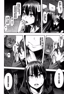 Page 100 of Henshin -emergence- (decensored) - preview thumbnail