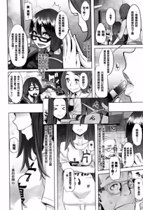 Page 10 of Henshin -emergence- (decensored) - preview thumbnail