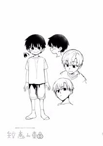 Page 13 of Riatotsuougasm | Rough F2F-Gasm - preview thumbnail