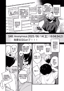 Page 2 of Riatotsuougasm | Rough F2F-Gasm - preview thumbnail