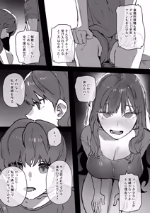 Page 11 of IDOLY DREAM ―produced by― - preview thumbnail