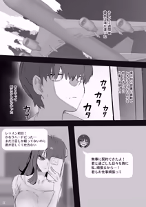 Page 13 of IDOLY DREAM ―produced by― - preview thumbnail