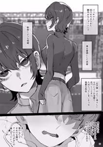 Page 20 of IDOLY DREAM ―produced by― - preview thumbnail