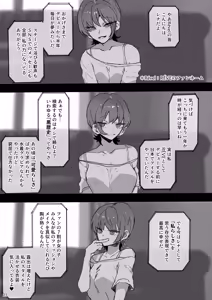 Page 23 of IDOLY DREAM ―produced by― - preview thumbnail