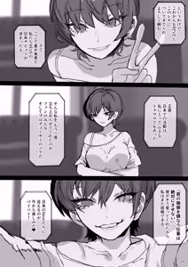 Page 24 of IDOLY DREAM ―produced by― - preview thumbnail