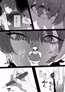 Page 46 of IDOLY DREAM ―produced by― - preview thumbnail